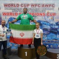 WORLD CUP WPC/AWPC/WAA - 2018 (Фото №#0701)