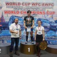 WORLD CUP WPC/AWPC/WAA - 2018 (Фото №#0726)
