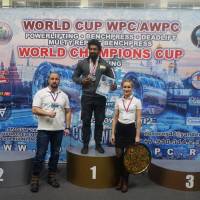 WORLD CUP WPC/AWPC/WAA - 2018 (Фото №#0735)