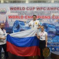 WORLD CUP WPC/AWPC/WAA - 2018 (Фото №#0758)