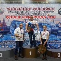 WORLD CUP WPC/AWPC/WAA - 2018 (Фото №#0779)