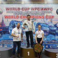 WORLD CUP WPC/AWPC/WAA - 2018 (Фото №#0780)