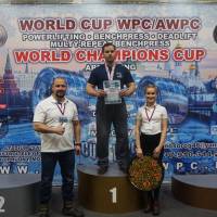 WORLD CUP WPC/AWPC/WAA - 2018 (Фото №#0781)