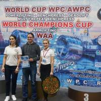 WORLD CUP WPC/AWPC/WAA - 2018 (Фото №#0877)