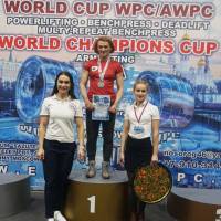 WORLD CUP WPC/AWPC/WAA - 2018 (Фото №#0882)