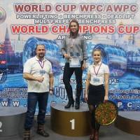 WORLD CUP WPC/AWPC/WAA - 2018 (Фото №#0923)