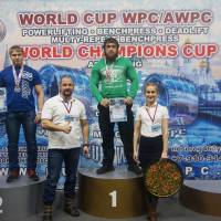 WORLD CUP WPC/AWPC/WAA - 2018 (Фото №#0927)