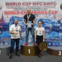 WORLD CUP WPC/AWPC/WAA - 2018 (Фото №#0929)