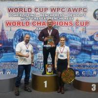 WORLD CUP WPC/AWPC/WAA - 2018 (Фото №#0945)