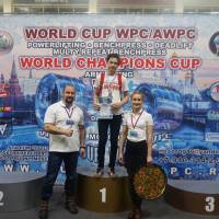 WORLD CUP WPC/AWPC/WAA - 2018 (Фото №#0949)