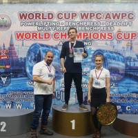 WORLD CUP WPC/AWPC/WAA - 2018 (Фото №#0951)