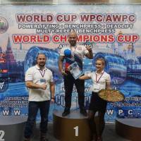 WORLD CUP WPC/AWPC/WAA - 2018 (Фото №#0972)
