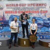 WORLD CUP WPC/AWPC/WAA - 2018 (Фото №#0981)
