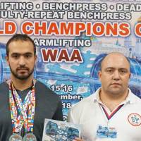 WORLD CUP WPC/AWPC/WAA - 2018 (Фото №#0996)